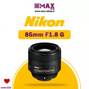 لنز حرفه ای نیکون85 میلیمترf1.8 دست دوم